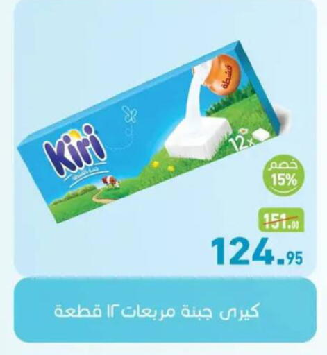 available at أسواق العثيم in Egypt - القاهرة