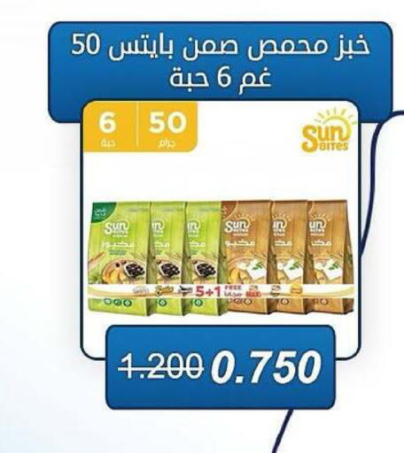 available at Kaifan Cooperative Society in Kuwait - Kuwait City