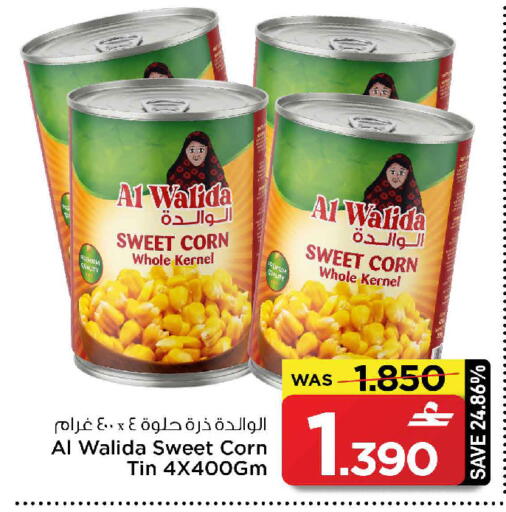 available at MARK & SAVE in Oman - Sohar
