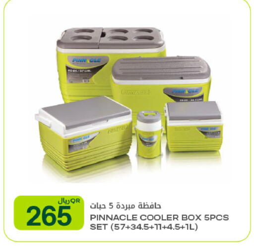 available at شركة الميرة للمواد الاستهلاكية in قطر - الوكرة