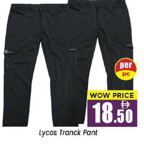 available at نيومارت هايبرماركت in الإمارات العربية المتحدة , الامارات - الشارقة / عجمان