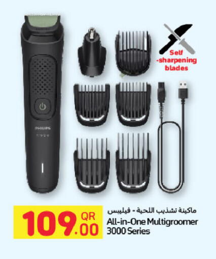 available at شركة الميرة للمواد الاستهلاكية in قطر - الشمال