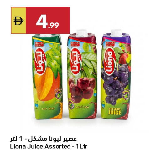 available at Grand Emirates Market in UAE - Abu Dhabi
