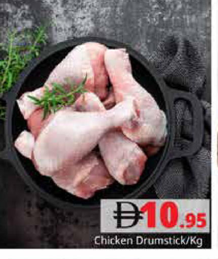 available at Pasons Hypermarket in UAE - Dubai