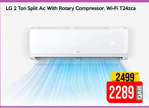 available at آي كونكت in قطر - الوكرة