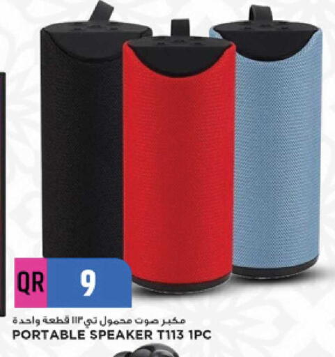 available at مرزا هايبرماركت in قطر - الدوحة