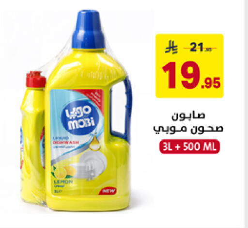 available at Ala Kaifak in KSA, Saudi Arabia, Saudi - Hafar Al Batin