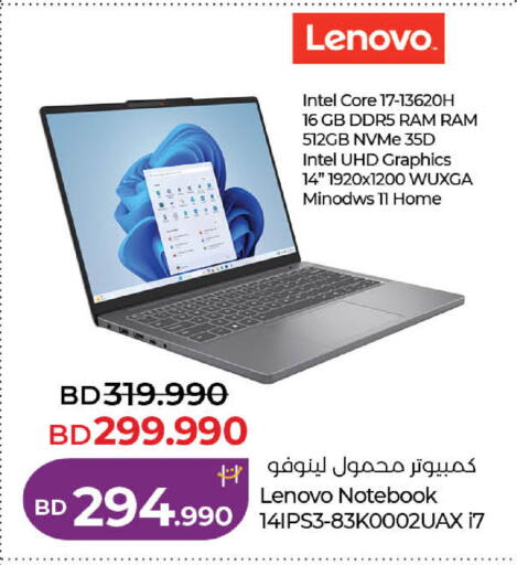 available at لولو هايبر ماركت in البحرين