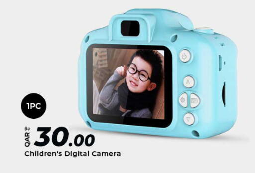 available at الروابي للإلكترونيات in قطر - الدوحة