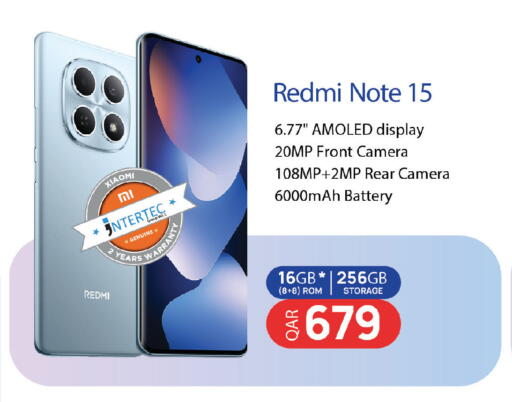 available at السعودية in قطر - الوكرة