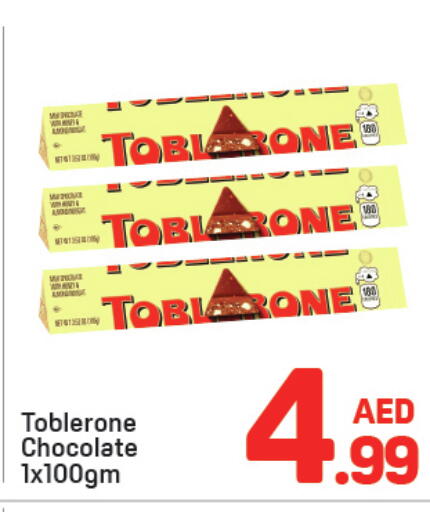 available at Day to Day Department Store in UAE - Dubai