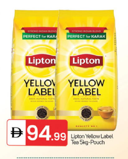 available at TALAL MARKET in UAE - Sharjah / Ajman