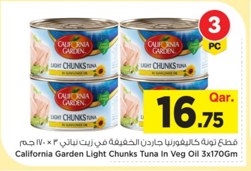 available at مارك & سيف in قطر - الضعاين