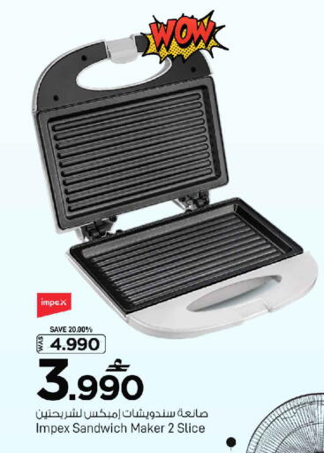 available at مارك & سايف in عُمان - مسقط‎