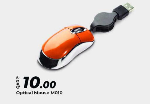 available at الروابي للإلكترونيات in قطر - الدوحة