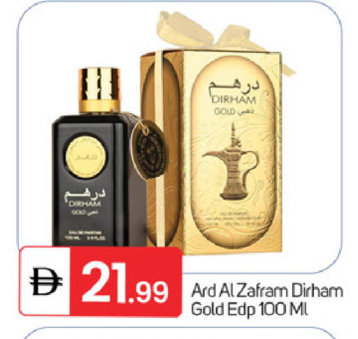 available at TALAL MARKET in UAE - Fujairah