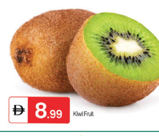 Kiwi available at سوق طلال in الإمارات العربية المتحدة , الامارات - الشارقة / عجمان