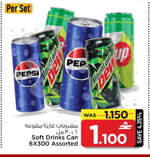Lemon available at MARK & SAVE in Oman - Sohar