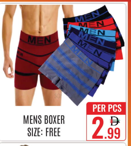 available at DAY STAR DEPARTMENT STORE.L.LC in UAE - Dubai