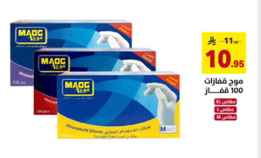 available at Ala Kaifak in KSA, Saudi Arabia, Saudi - Hafar Al Batin