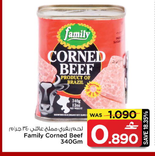 available at مارك & سايف in عُمان - مسقط‎