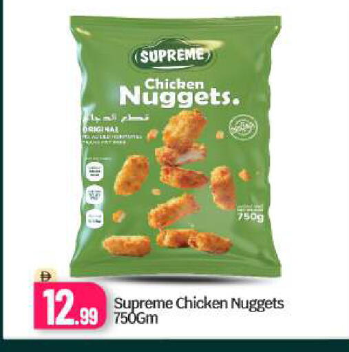 available at BIGmart in UAE - Dubai