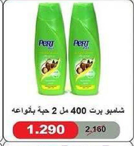 available at جمعية كيفان التعاونية in الكويت - مدينة الكويت