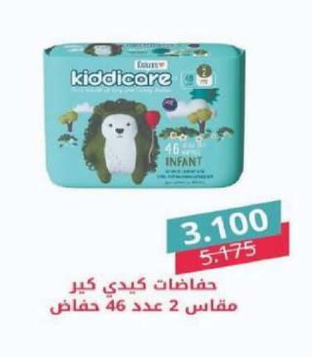 available at جمعية شمال غرب الصليبيخات in الكويت - محافظة الجهراء