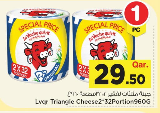 available at مارك & سيف in قطر - الضعاين