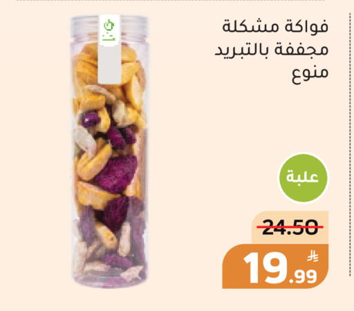 Apple available at Green Apple Market in KSA, Saudi Arabia, Saudi - Al Hasa