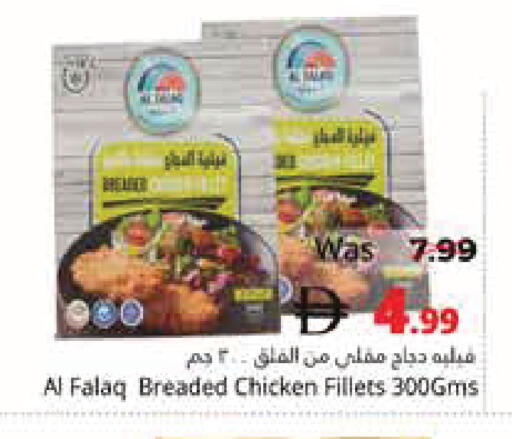 available at هايبر ماركت باسونز in الإمارات العربية المتحدة , الامارات - ٱلْفُجَيْرَة‎