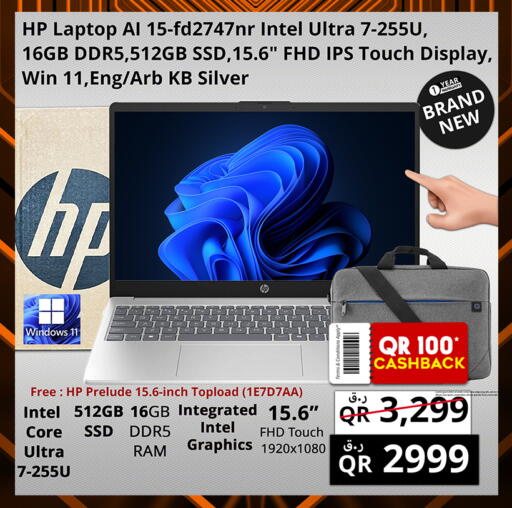 available at Prestige Computers in Qatar - Al-Shahaniya