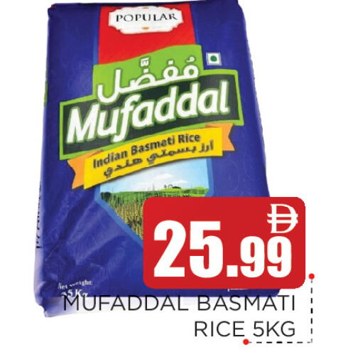 available at عين المدينة هايبرماركت in الإمارات العربية المتحدة , الامارات - الشارقة / عجمان