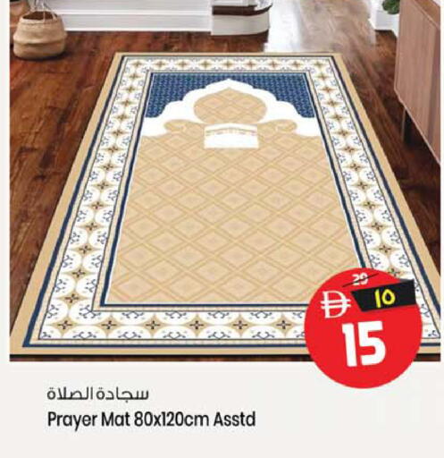 available at سفاري هايبرماركت in الإمارات العربية المتحدة , الامارات - دبي