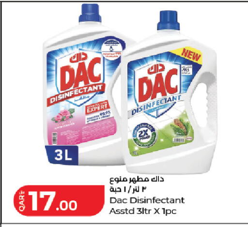 available at لولو هايبرماركت in قطر - الوكرة