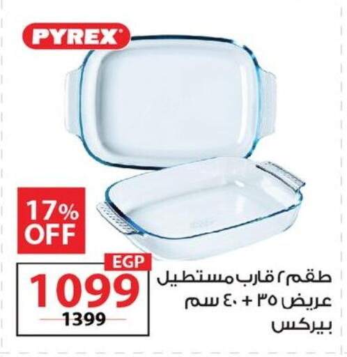 available at  Zahran Market in Egypt - Cairo