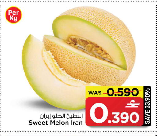 Melon from Iran available at MARK & SAVE in Oman - Sohar