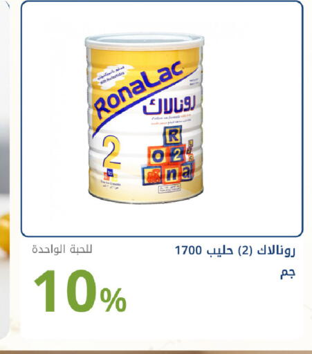 available at صيدليات غاية in مملكة العربية السعودية, السعودية, سعودية - جدة