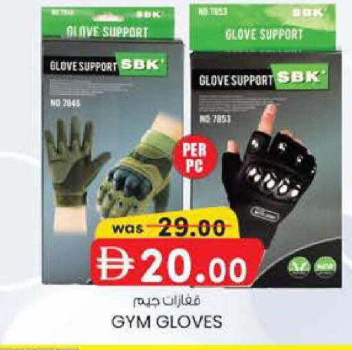 available at صفا اكسبريس سوبرماركت in الإمارات العربية المتحدة , الامارات - أبو ظبي