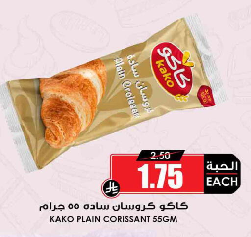 available at Prime Supermarket in KSA, Saudi Arabia, Saudi - Khafji