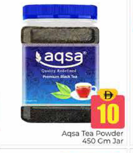 available at Pasons Hypermarket in UAE - Dubai