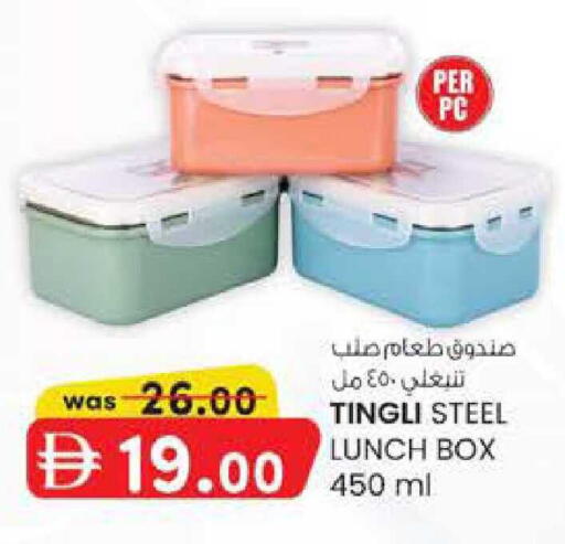 available at Al Safa in UAE - Abu Dhabi