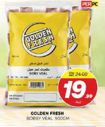 available at المدينة in الإمارات العربية المتحدة , الامارات - الشارقة / عجمان