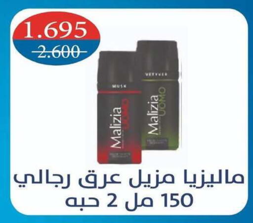 available at جمعية شمال غرب الصليبيخات in الكويت - محافظة الجهراء