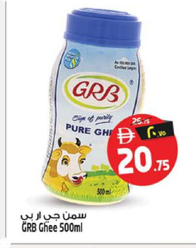 available at Safari Hypermarket in UAE - Sharjah / Ajman