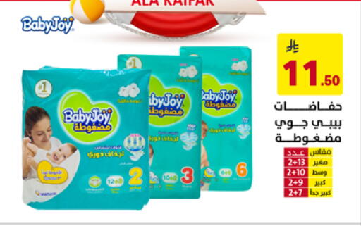 available at على كيفك in مملكة العربية السعودية, السعودية, سعودية - الأحساء‎