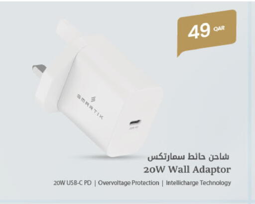 available at شركة الميرة للمواد الاستهلاكية in قطر - الوكرة