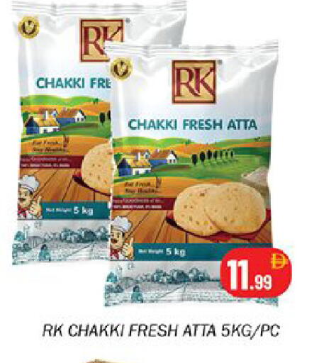 available at سوق المبارك هايبرماركت in الإمارات العربية المتحدة , الامارات - الشارقة / عجمان