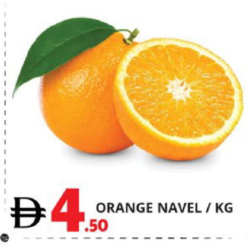 Orange available at اكسبرس المدينة هايبرماركت in الإمارات العربية المتحدة , الامارات - أبو ظبي