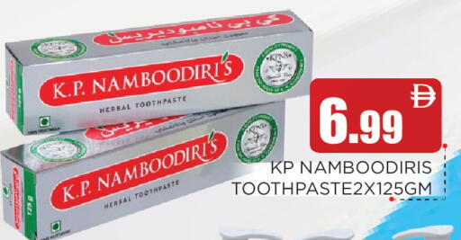 available at عين المدينة هايبرماركت in الإمارات العربية المتحدة , الامارات - الشارقة / عجمان